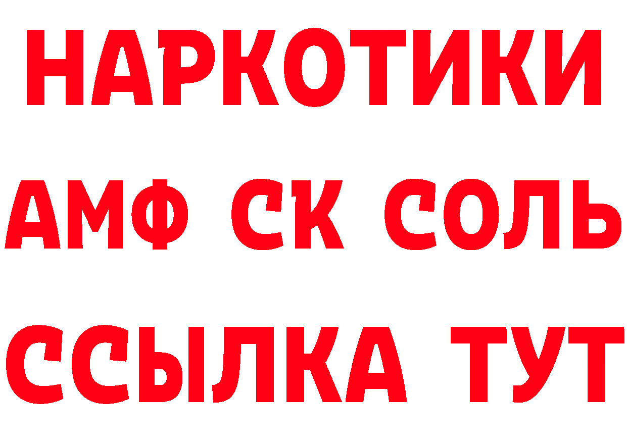 МЕТАМФЕТАМИН витя tor сайты даркнета мега Нефтеюганск