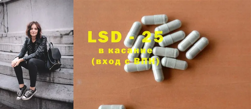 ЛСД экстази ecstasy  omg сайт  Нефтеюганск 